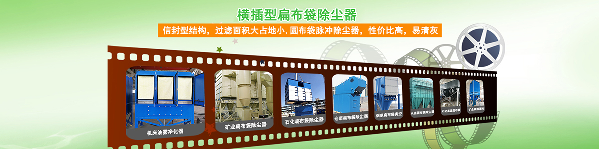 濾袋式麻豆亚洲视频