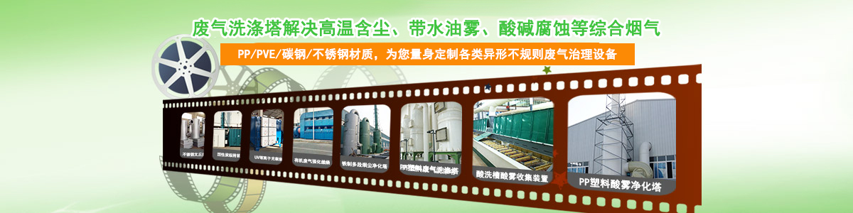 廢氣在线观看视频麻豆裝置