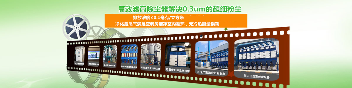 沉流式濾筒麻豆亚洲视频